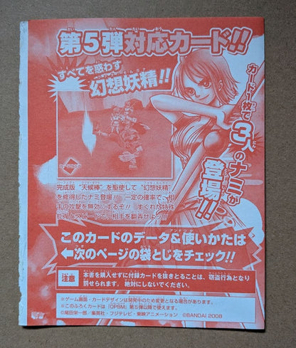 One Piece Nami Pack — Japanese