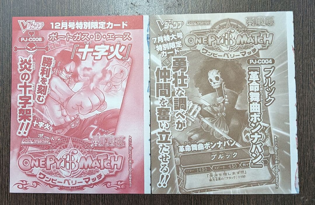 One Piece Nami Pack — Japanese