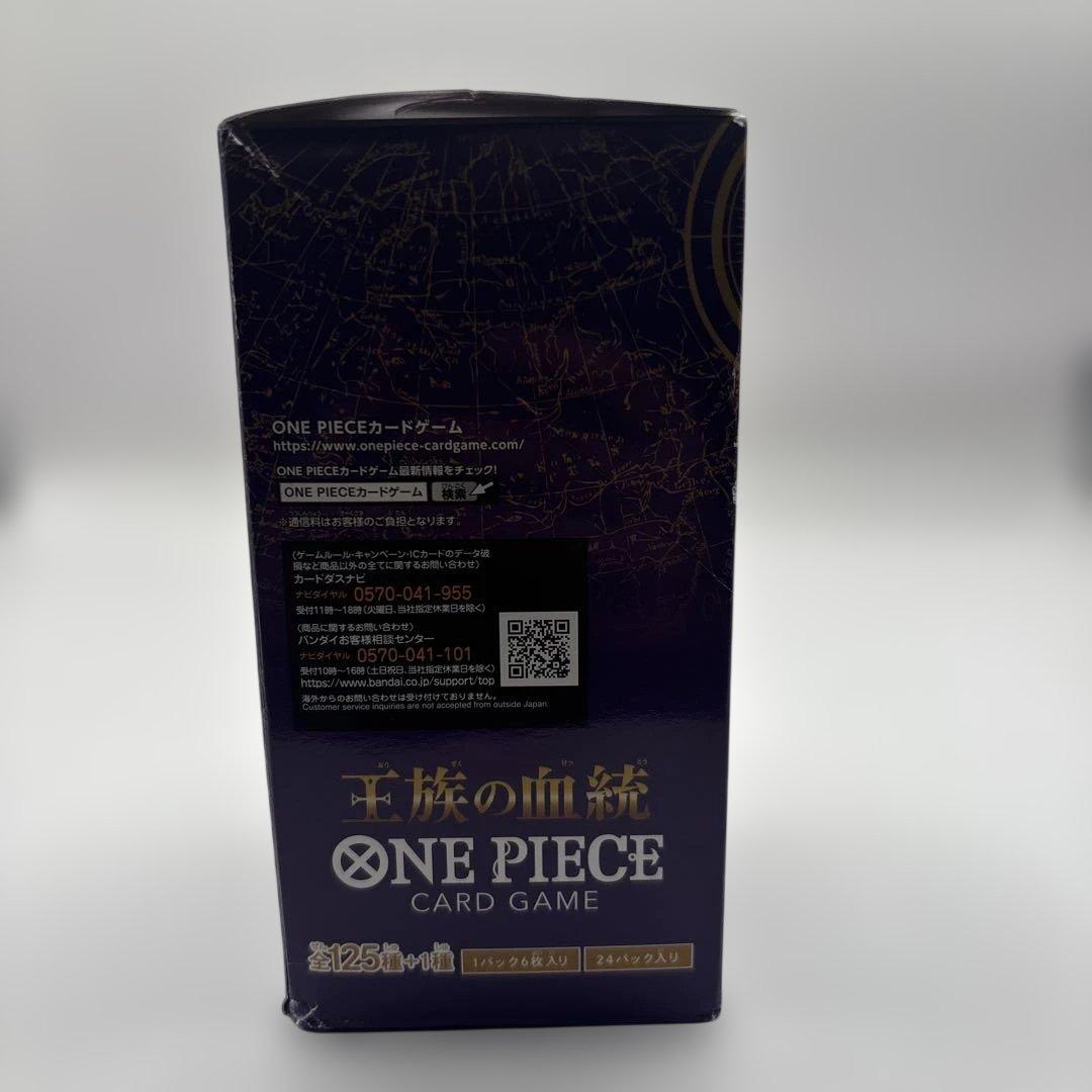 One Piece Royal Lineage Box — Japanese
