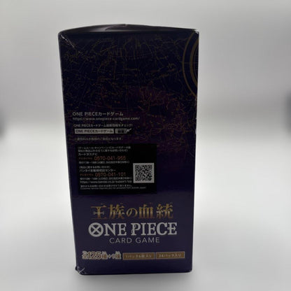 One Piece Royal Lineage Box — Japanese