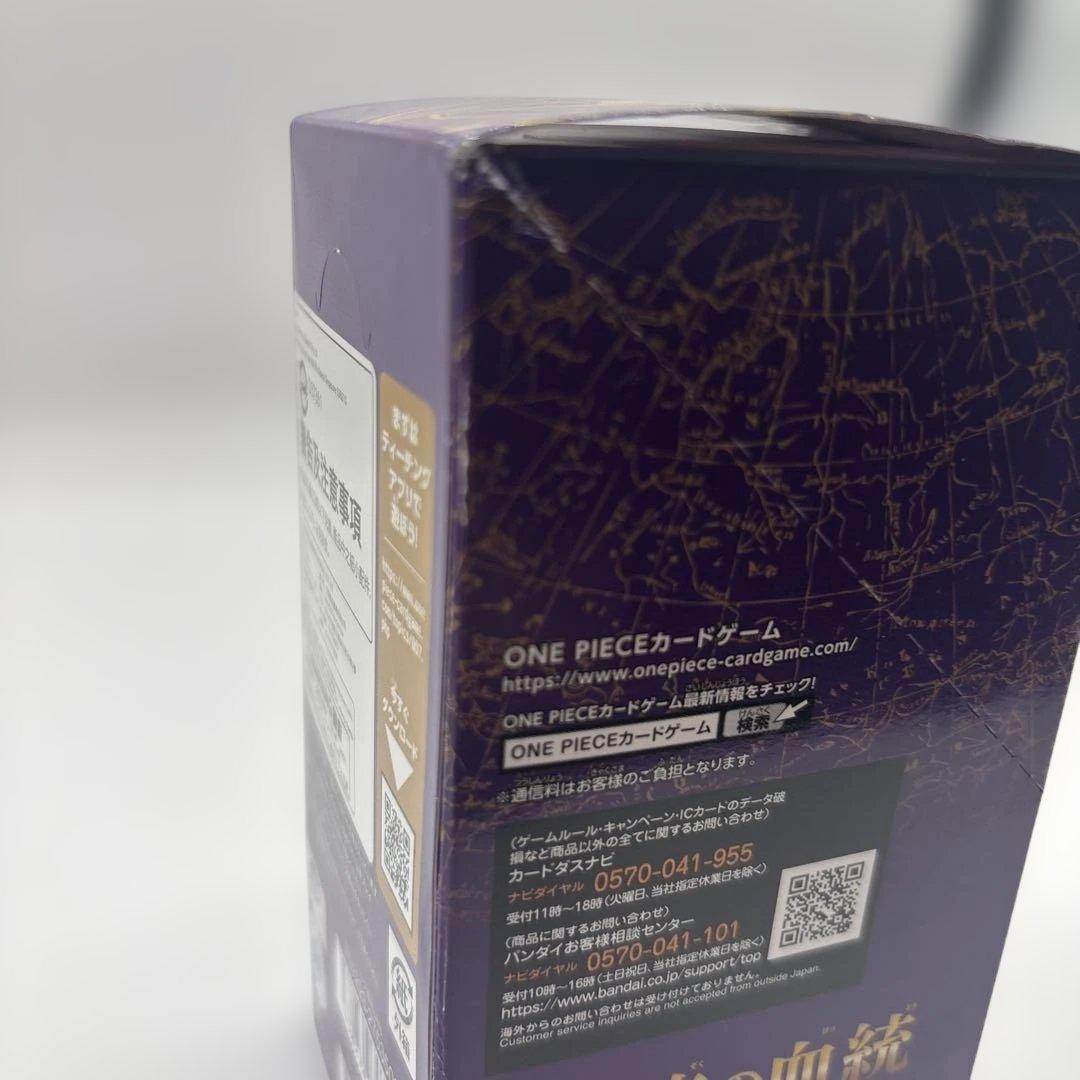 One Piece Royal Lineage Box — Japanese