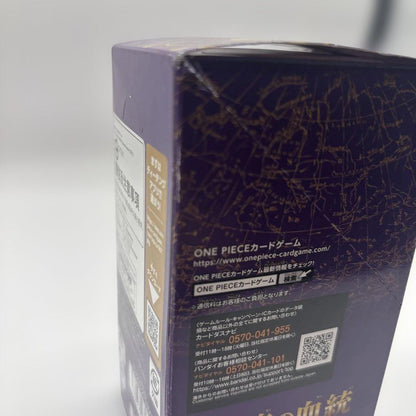 One Piece Royal Lineage Box — Japanese
