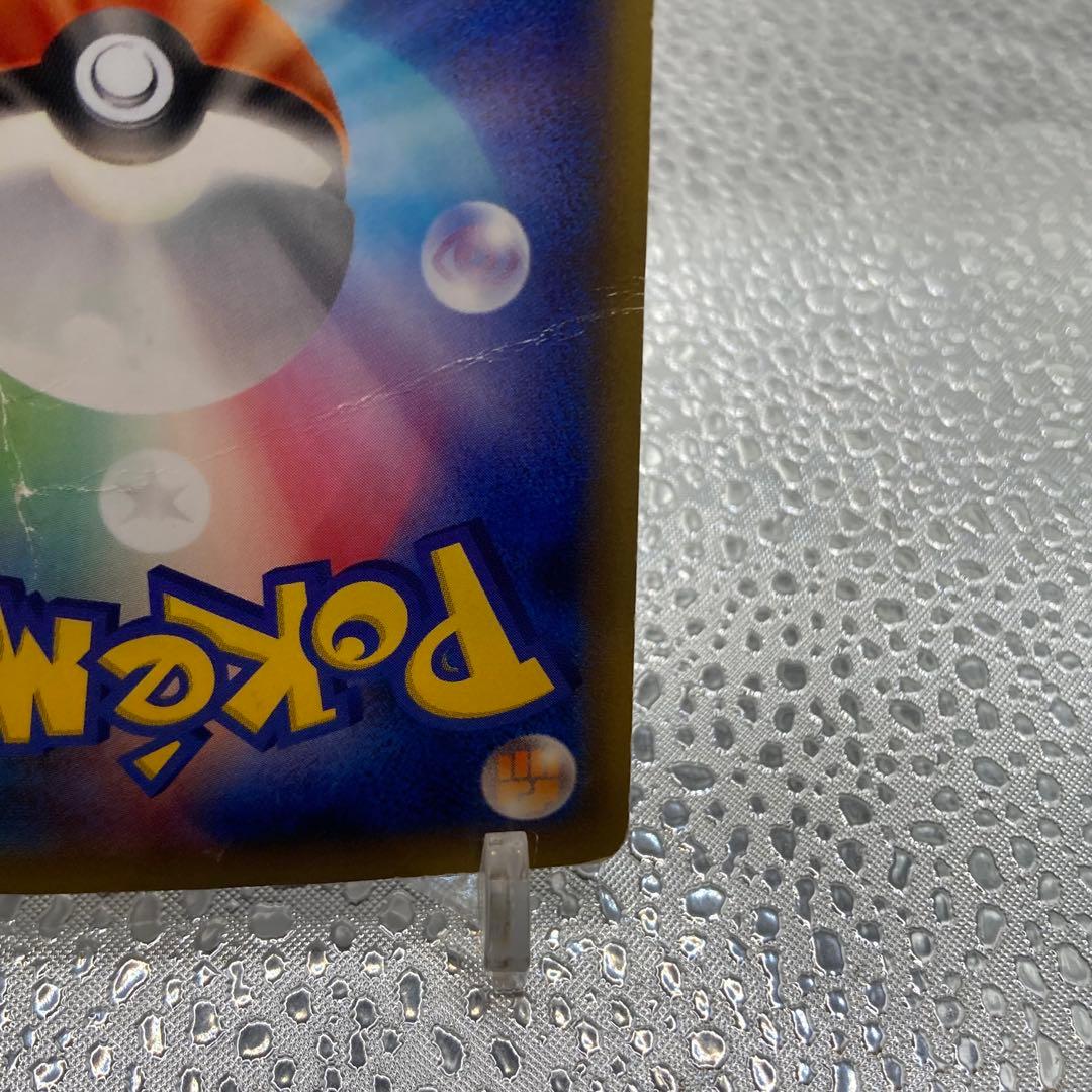 Pokemon Gengar ex — Japanese