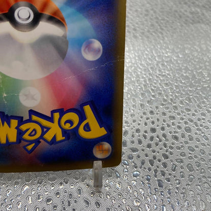 Pokemon Gengar ex — Japanese