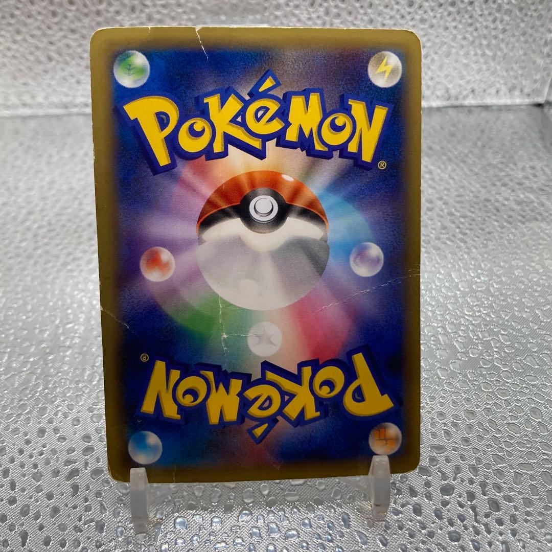 Pokemon Gengar ex — Japanese