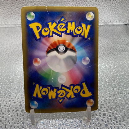 Pokemon Gengar ex — Japanese