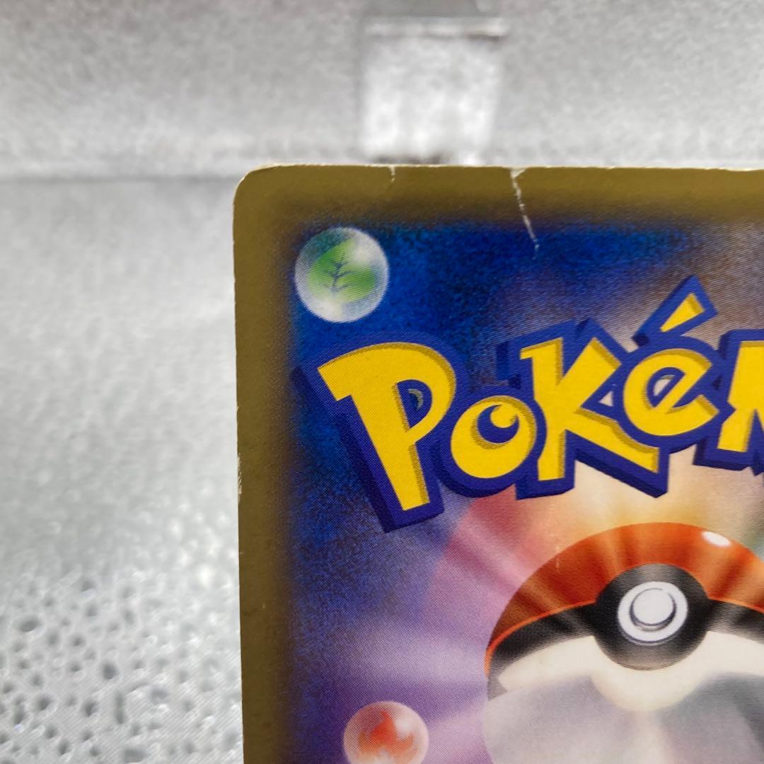 Pokemon Gengar ex — Japanese