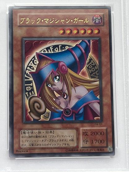 PSA8以下 Yu-Gi-Oh Dark Magician Girl Ultra Rare — Japanese