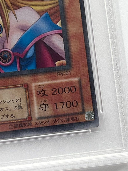PSA8以下 Yu-Gi-Oh Dark Magician Girl Ultra Rare — Japanese
