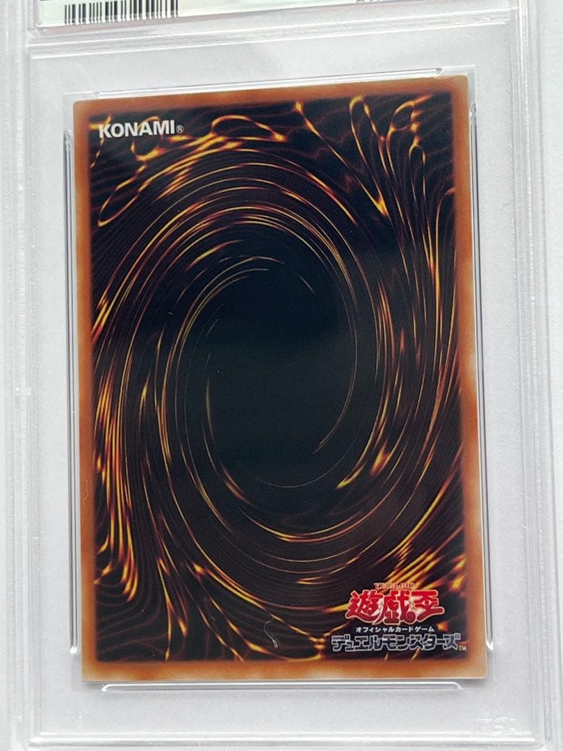 PSA8以下 Yu-Gi-Oh Dark Magician Girl Ultra Rare — Japanese