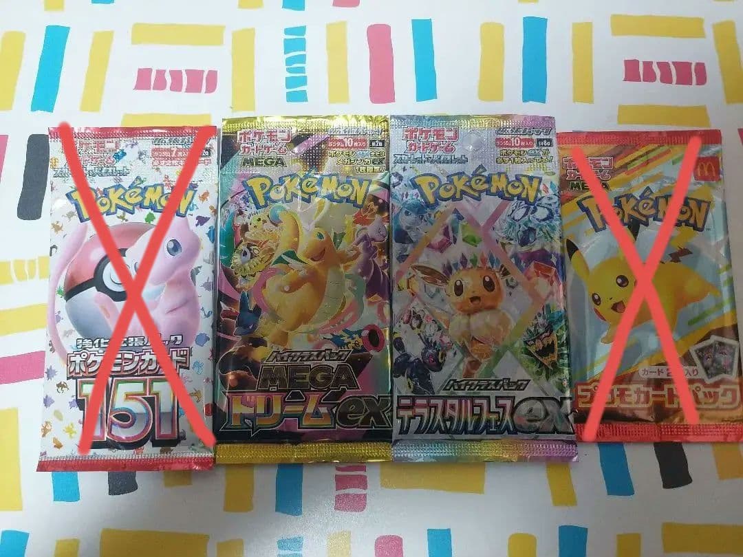 Pokemon Pokémon Card Pack Set 6 Packs Pack — Japanese