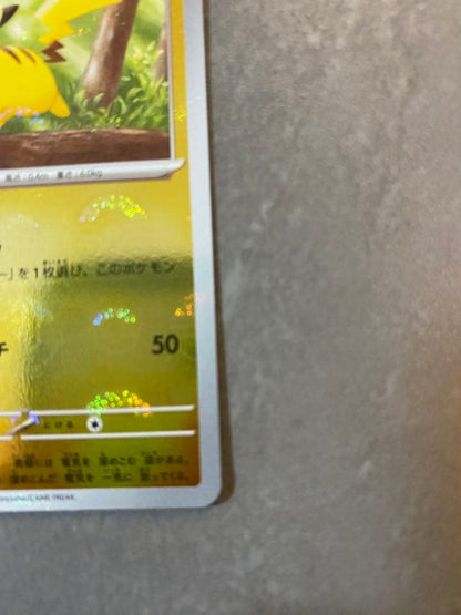 Pokemon Pikachu — Japanese