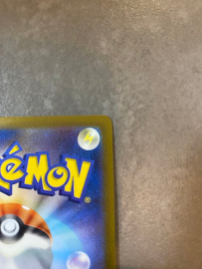 Pokemon Pikachu — Japanese