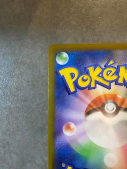 Pokemon Pikachu — Japanese