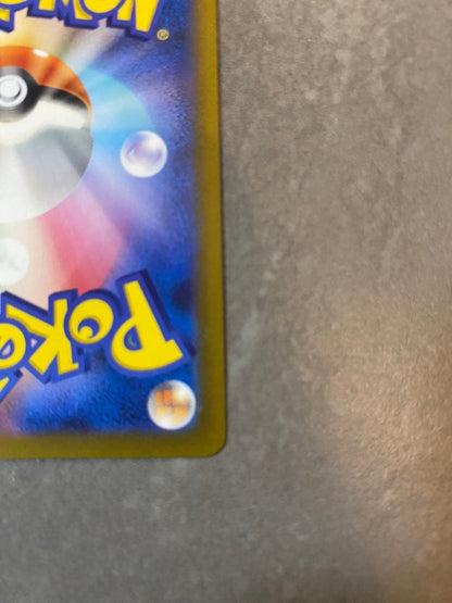 Pokemon Pikachu — Japanese