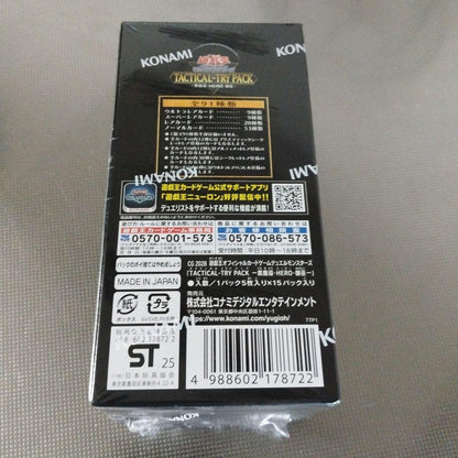 Yu-Gi-Oh Black Mage Hero Mitsukuni unopened box Box TACTICAL TRYPACK — Japanese