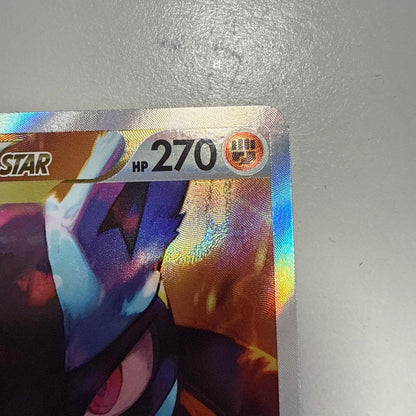 Pokemon Lucario VSTAR SAR — S High Class Pack VSTAR Universe 226/172 — Japanese