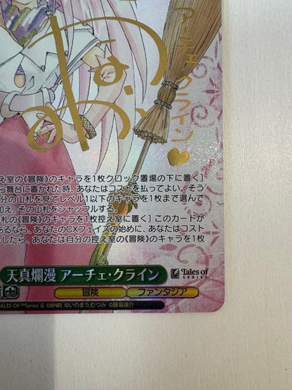 Weiss Schwarz Wise Tales Series Pure-hearted Ache Klein SP Sign — Japanese