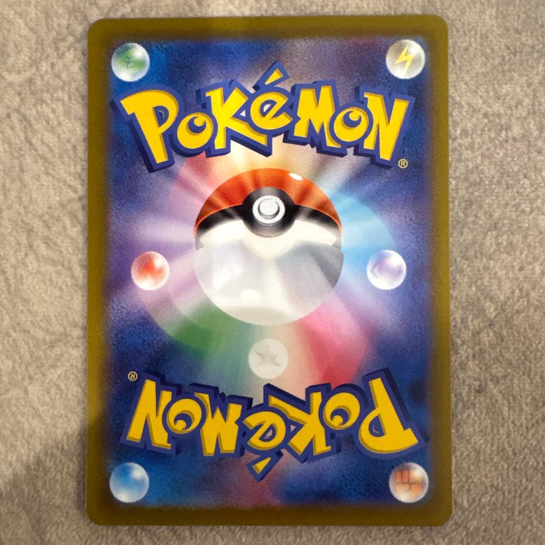 Pokemon Mew AR — S High Class Pack VSTAR Universe 183/172 — Japanese