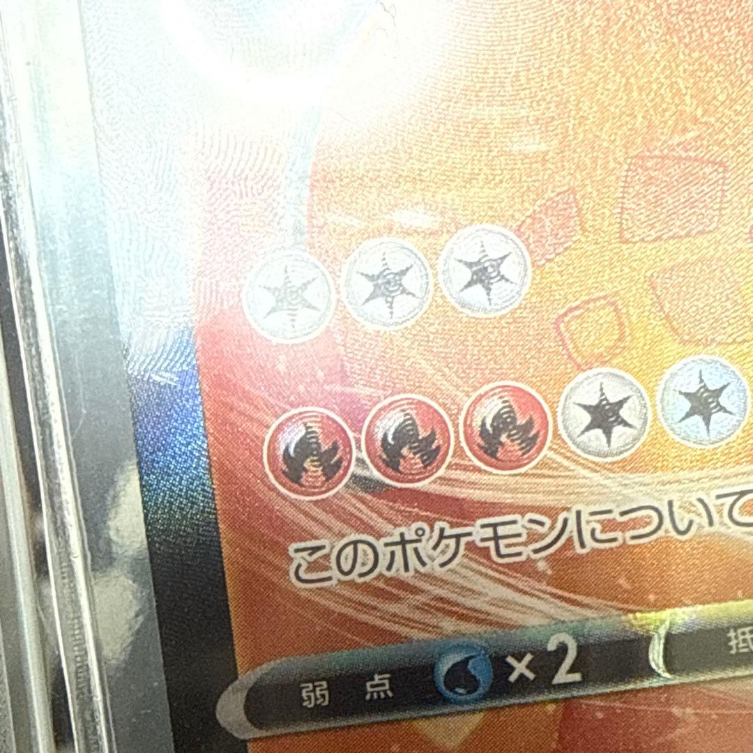 BGS 9.5 Pokemon Charizard — 002/021 — Japanese