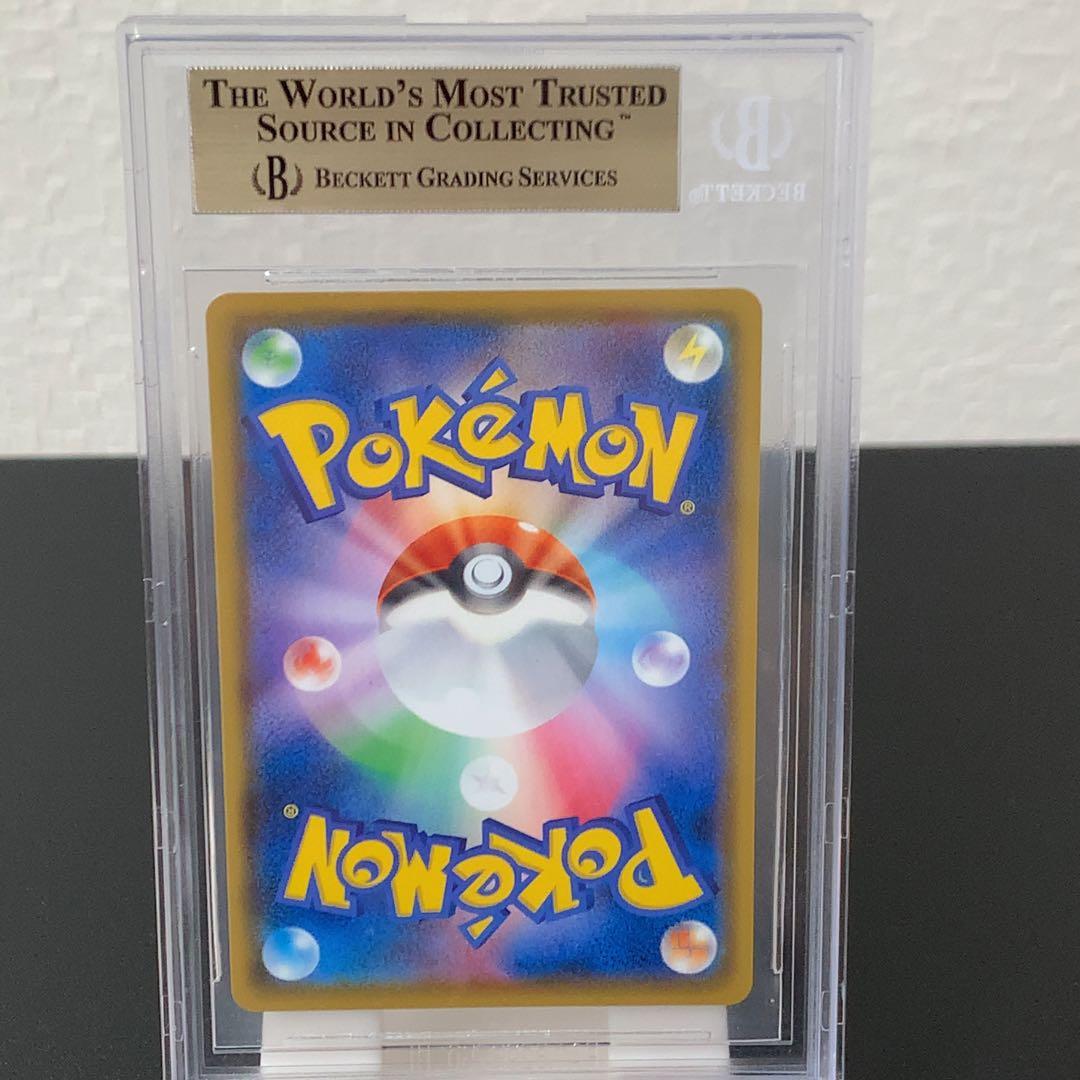 BGS 9.5 Pokemon Charizard — 002/021 — Japanese