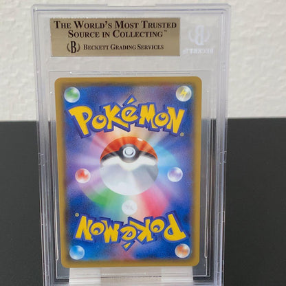 BGS 9.5 Pokemon Charizard — 002/021 — Japanese