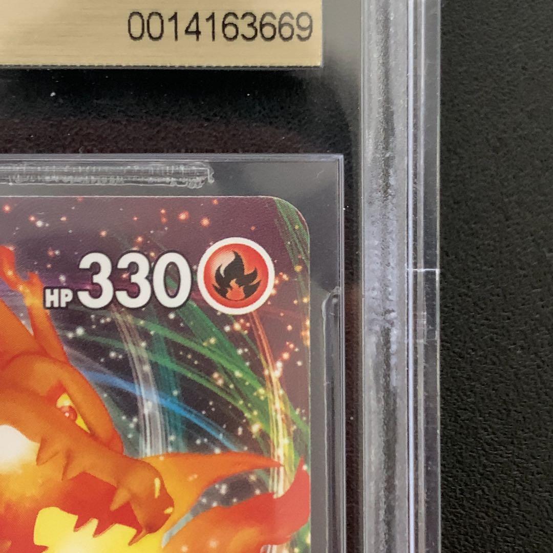 BGS 9.5 Pokemon Charizard — 002/021 — Japanese