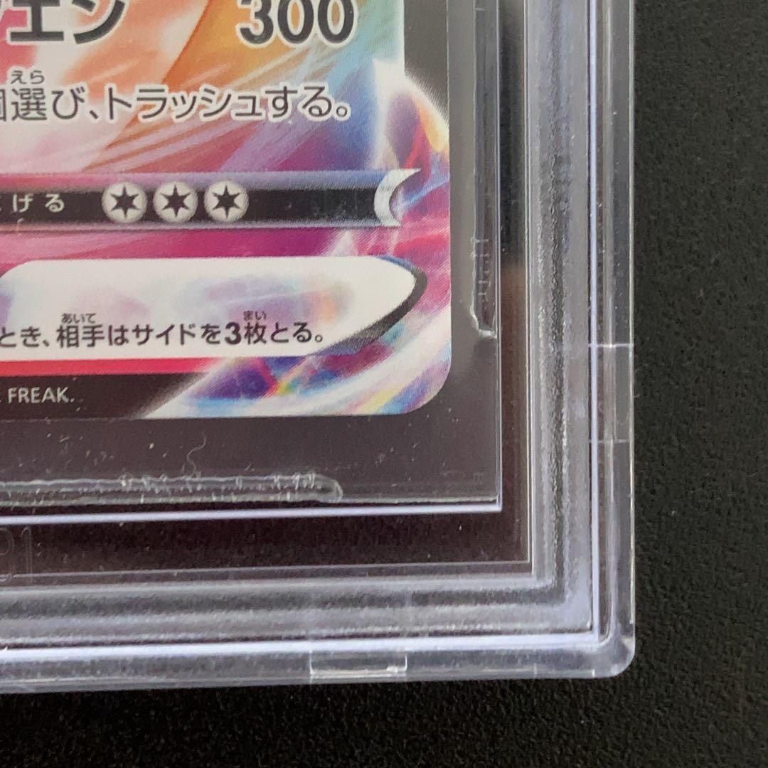 BGS 9.5 Pokemon Charizard — 002/021 — Japanese