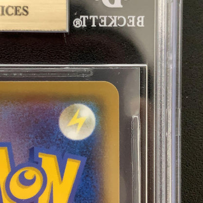 BGS 9.5 Pokemon Charizard — 002/021 — Japanese