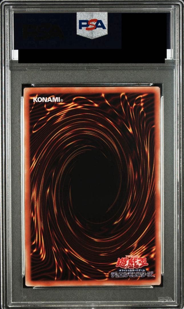 PSA 10 Yu-Gi-Oh Another Birth Dragon — Japanese
