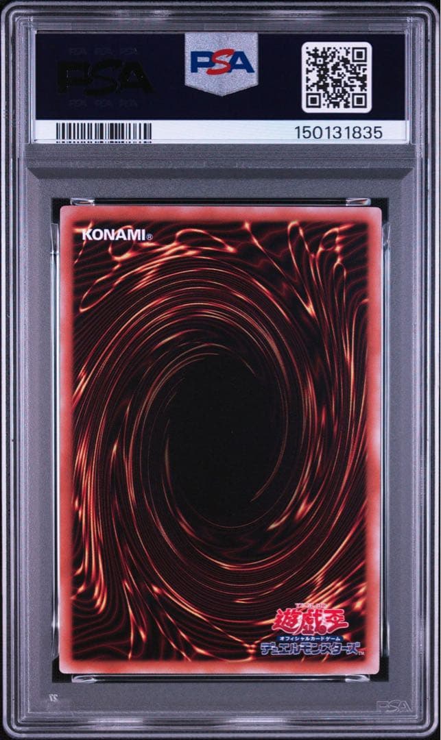 PSA 10 Yu-Gi-Oh Red-Eyes Black Dragon — Japanese