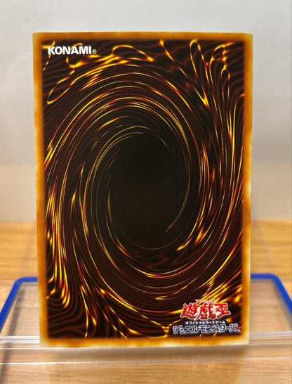 Yu-Gi-Oh Sacrifice Second Season Parallel — Japanese