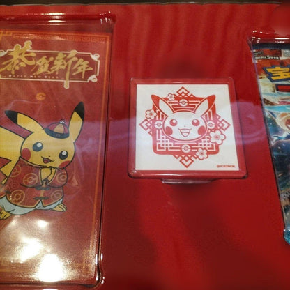 Pokemon New Sealed Chinese Simplified Version Pokémon Card Game Lunar New Year Gift Box Box — Japanese