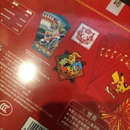 Pokemon New Sealed Chinese Simplified Version Pokémon Card Game Lunar New Year Gift Box Box — Japanese