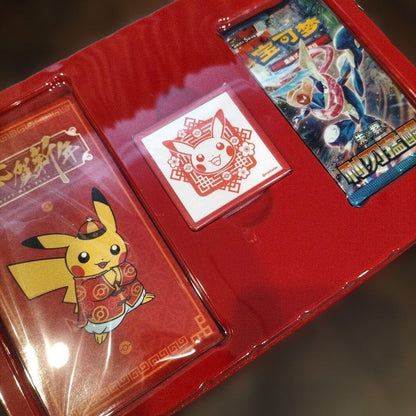 Pokemon New Sealed Chinese Simplified Version Pokémon Card Game Lunar New Year Gift Box Box — Japanese
