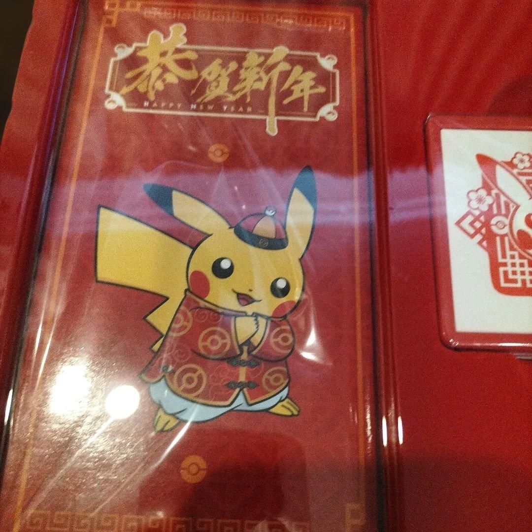 Pokemon New Sealed Chinese Simplified Version Pokémon Card Game Lunar New Year Gift Box Box — Japanese