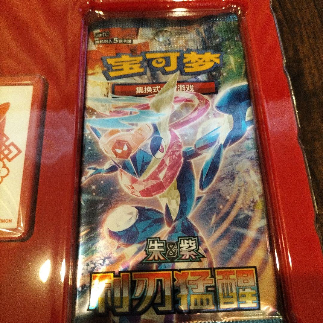 Pokemon New Sealed Chinese Simplified Version Pokémon Card Game Lunar New Year Gift Box Box — Japanese