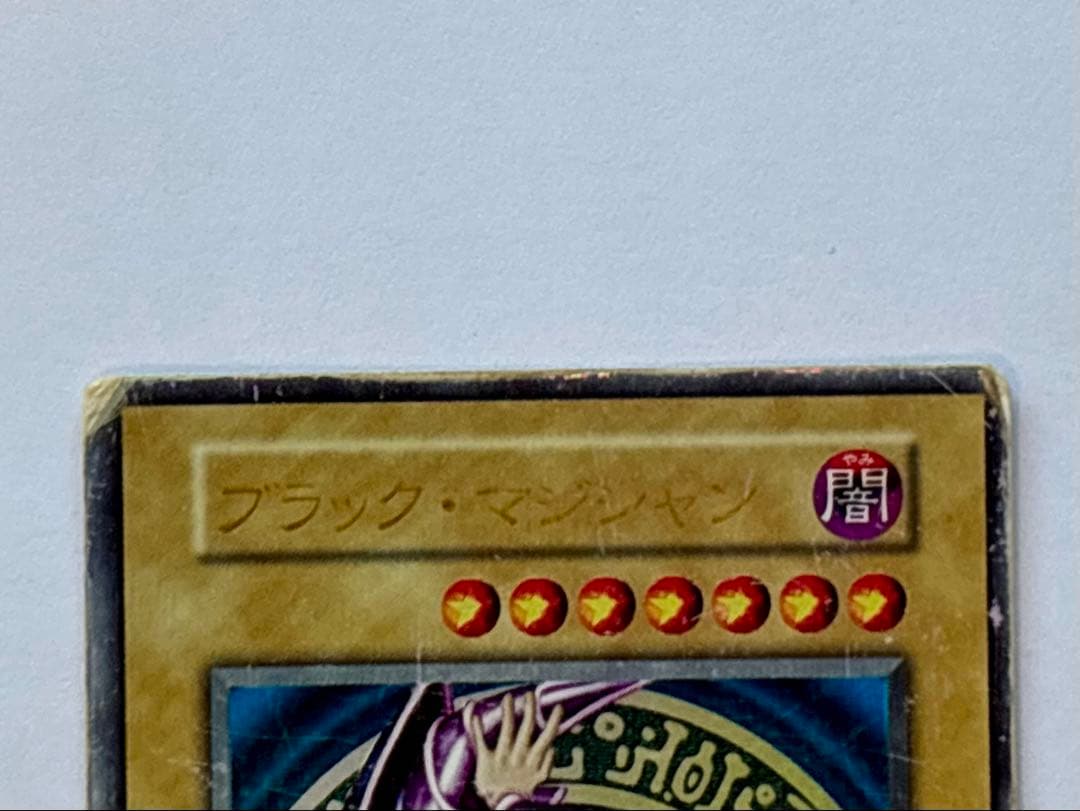 Yu-Gi-Oh Dark Magician — Japanese