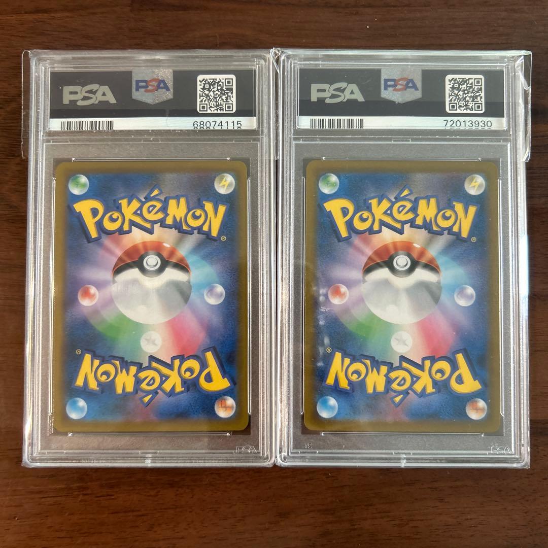 PSA 10 Pokemon Eternatus VMAX — Japanese