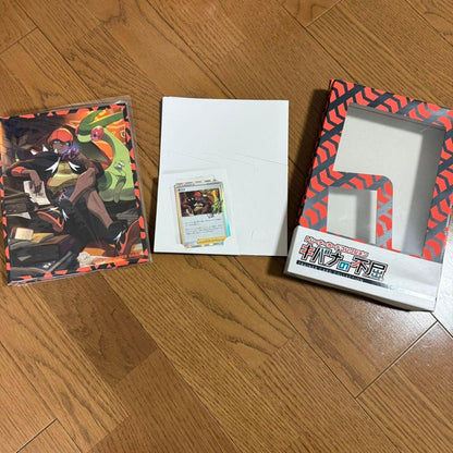 Pokemon Pokémon Card Game Kibana's Unyielding Collection Pack — Japanese