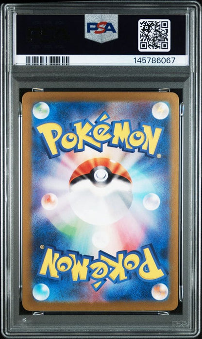 PSA 10 Pokemon Ursaluna ex SAR — SV Enhanced Expansion Pack Crimson Haze — Japanese