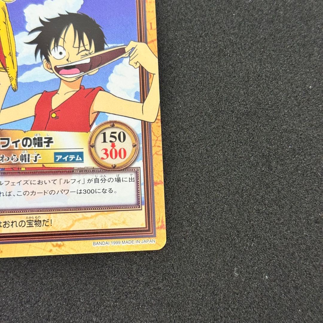 One Piece Luffy — Japanese