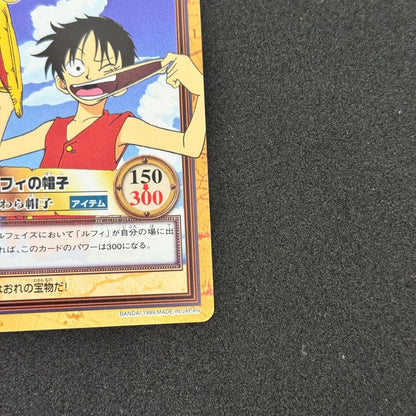 One Piece Luffy — Japanese