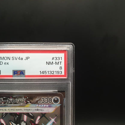PSA 8 Pokemon Charizard ex SSR — SV High Class Pack Shiny Treasure ex — Japanese