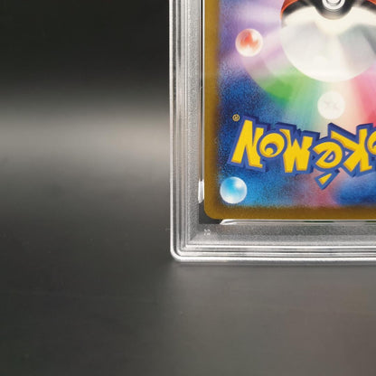 PSA 8 Pokemon Charizard ex SSR — SV High Class Pack Shiny Treasure ex — Japanese