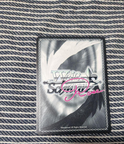Weiss Schwarz Rosé Uncontrollable Light of Love Lucia SSP — Japanese