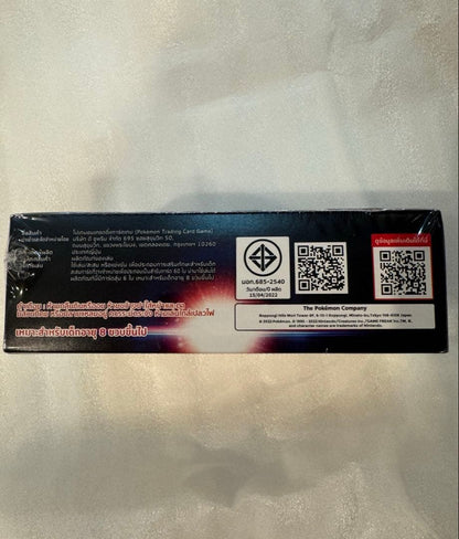 Pokemon Pokémon Card Box with Shrink Wrap! Intense Arcana! Rare Pokémon Card Thai Versio Box SAR — Japanese
