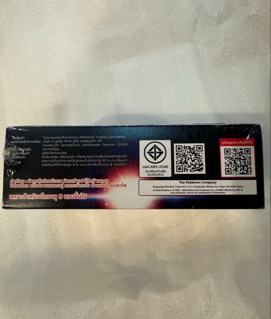 Pokemon Pokémon Card Box with Shrink Wrap! Intense Arcana! Rare Pokémon Card Thai Versio Box SAR — Japanese