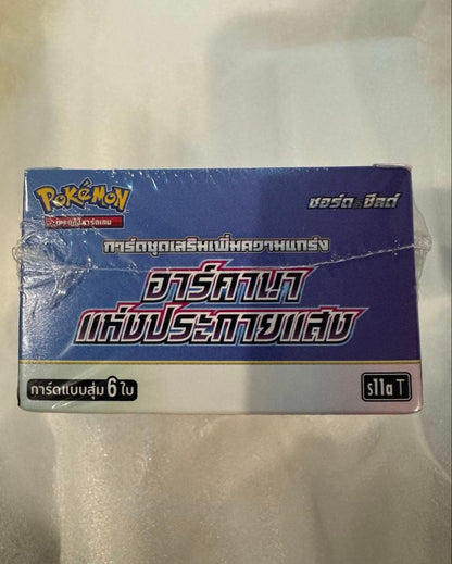 Pokemon Pokémon Card Box with Shrink Wrap! Intense Arcana! Rare Pokémon Card Thai Versio Box SAR — Japanese