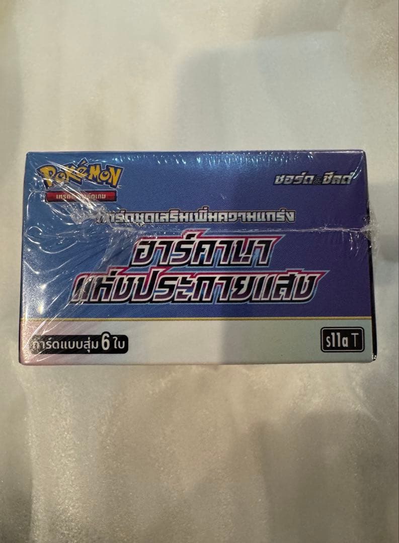 Pokemon Pokémon Card Box with Shrink Wrap! Intense Arcana! Rare Pokémon Card Thai Versio Box SAR — Japanese